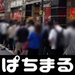 kampung jp slot juru bicara Chelsea membantah rumor penjualan pada tanggal 17